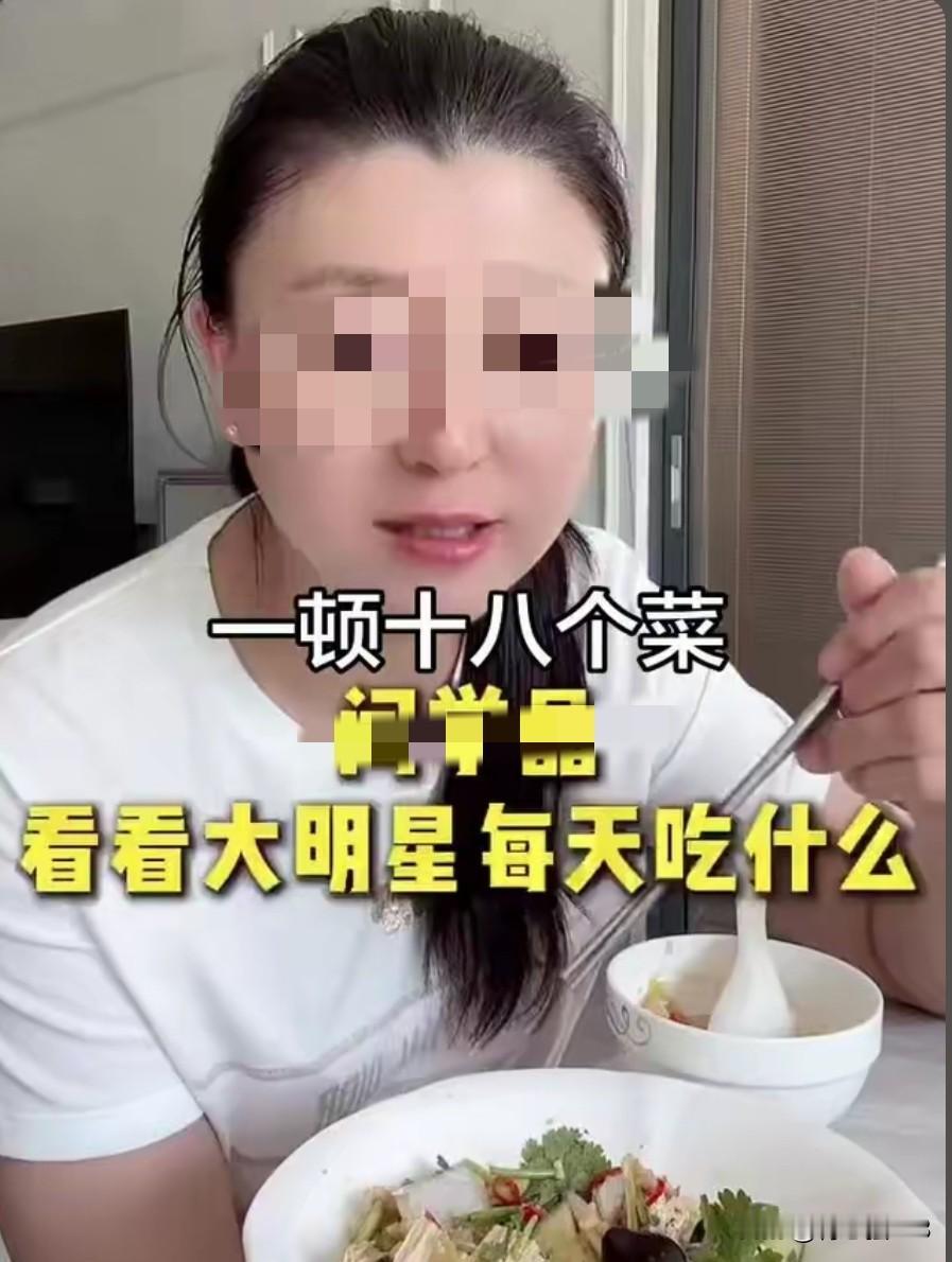 闫学晶这是准备将自己互联网这条路玩死吗？对于之前哭穷视频回应来了，硬刚网友是酸黄