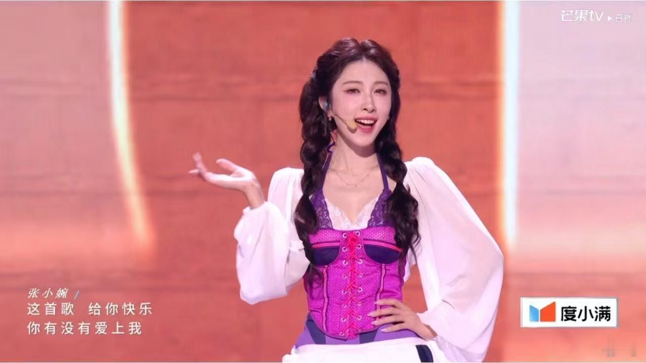 张小婉唱跳好稳张小婉实力跟拉票整活一样夯舞台展现过硬的唱跳水平，少女氛围感十足，
