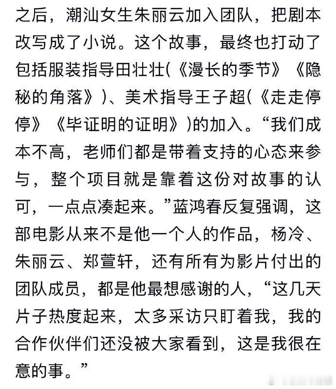 给阿嬷的情书幕后给阿嬷的情书的幕后故事  给阿嬷的情书正确读音，给阿嬷的情书延期