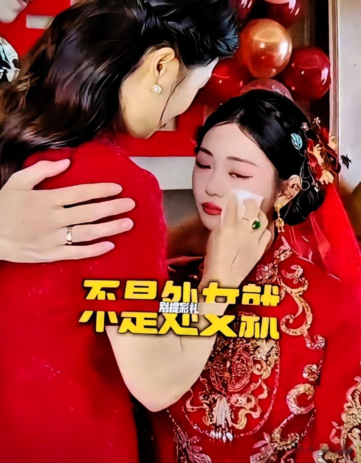 "‘不是处女就别提彩礼’
这话一出来，网上
直接吵翻天了！女生气得跳脚，男生却搬