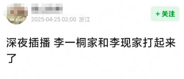 番位不重要，角色才重要
这种自我安慰的话就不用再宣传了，当咖位和实绩到了一定境界