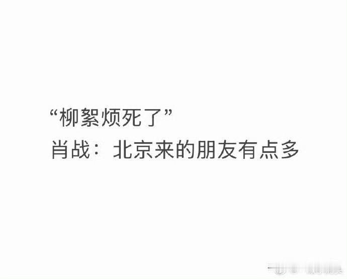肖战的语音艺术够内娱学好久