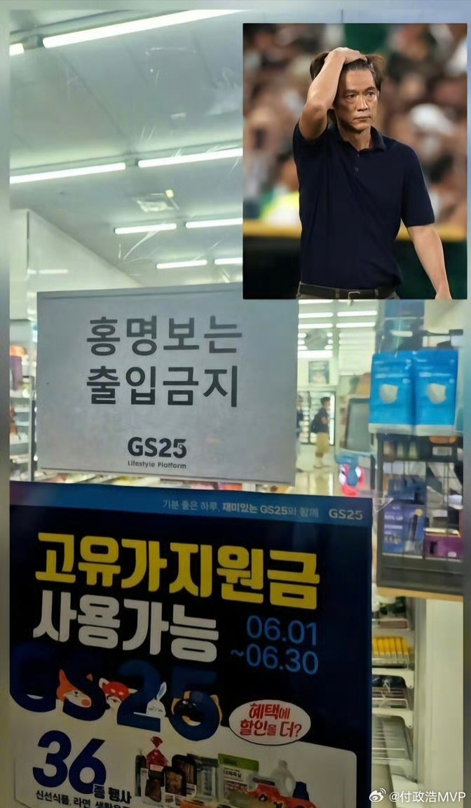 随着塞内加尔5比0伊拉克，塞内加尔净胜球反超韩国，塞内加尔在所有小组第三的球队中
