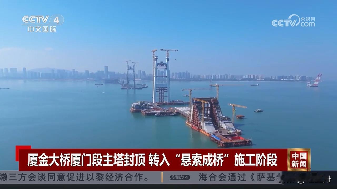 厦金跨海大桥一通车，台湾与大陆统一就跨进实质一大步。

      为什么这么说