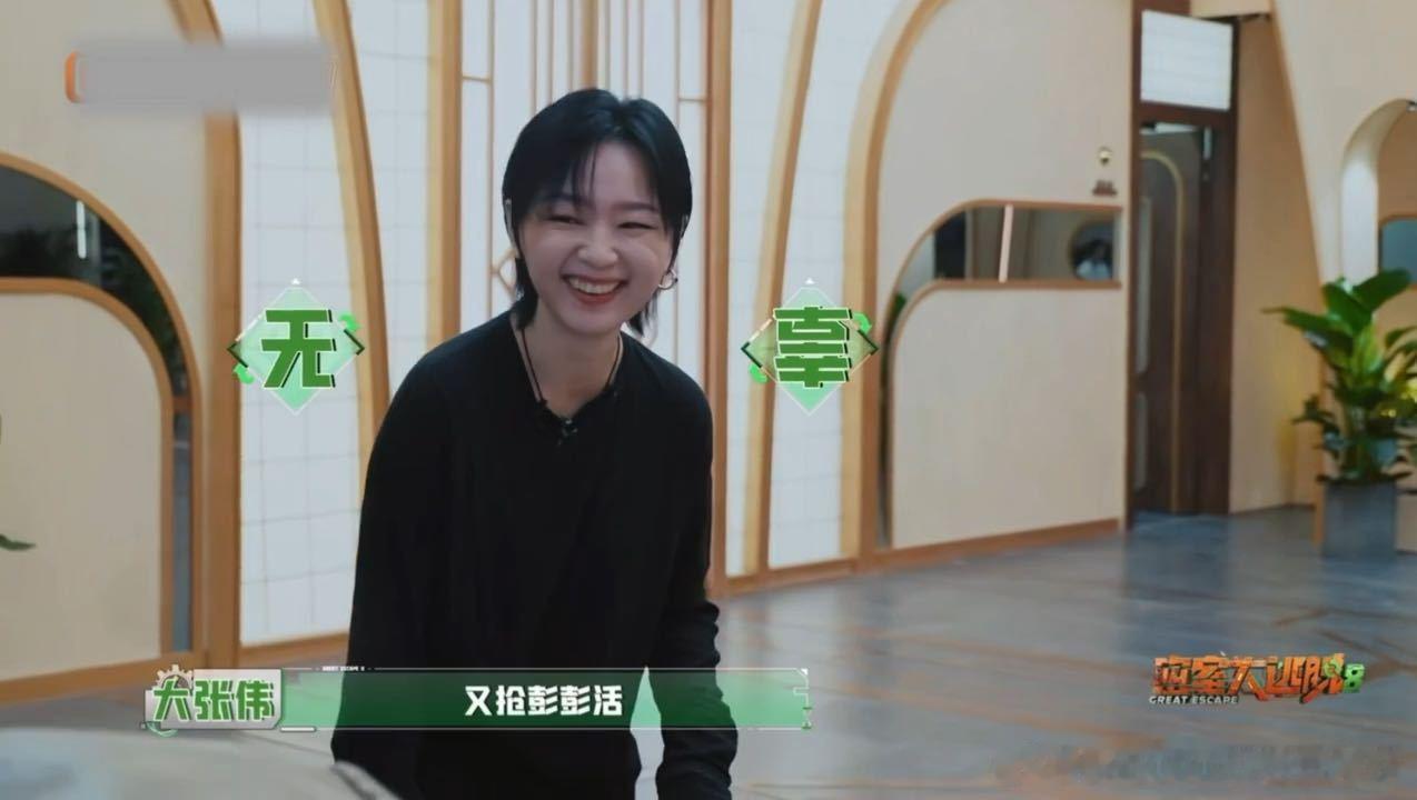 张真源被周笔畅吓到腿软大张伟说张真源又抢彭昱畅的活 张真源扭头被周笔畅吓到跪，腿
