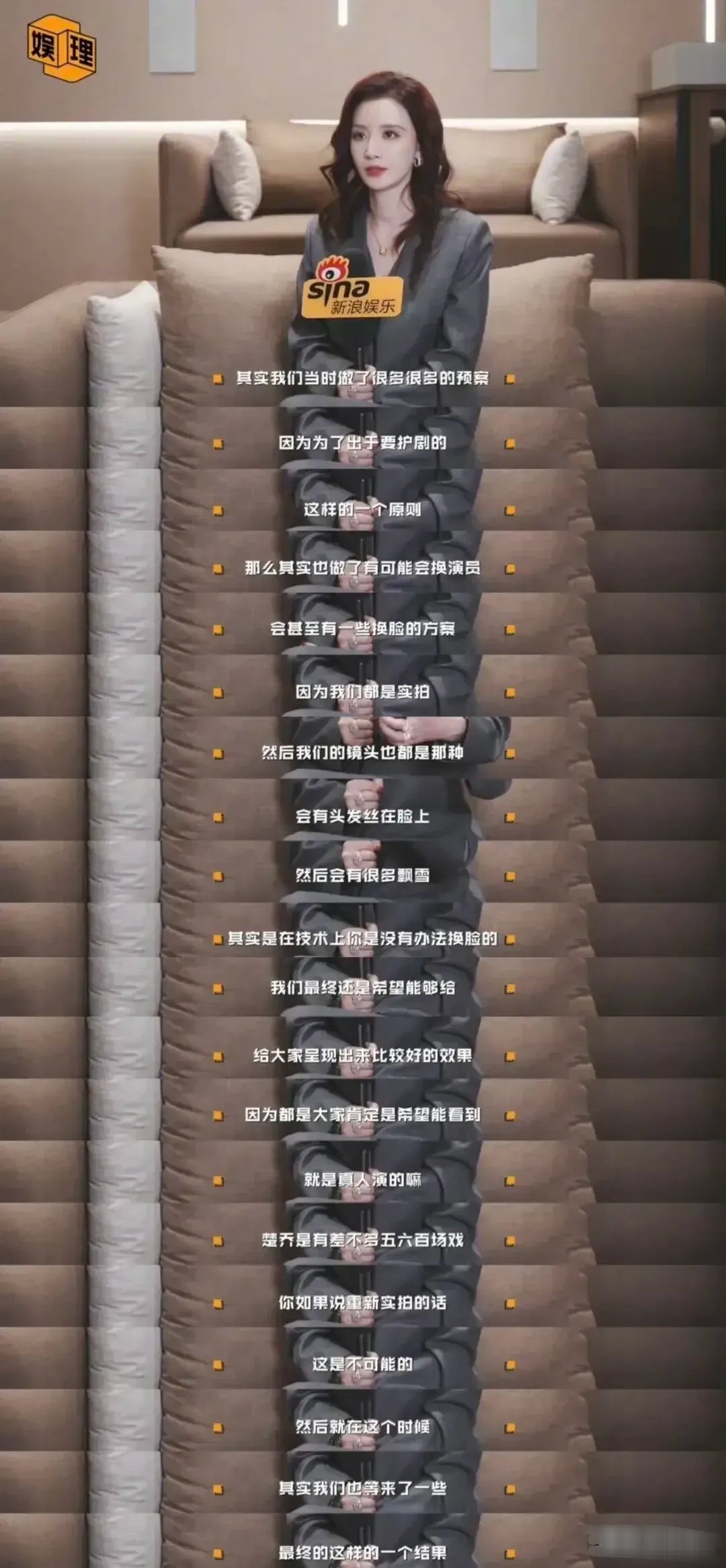 同样是黄杨钿甜主演，新剧《人鱼》开播第二天，便已经赶超了《冰湖重生》整部剧的腾讯