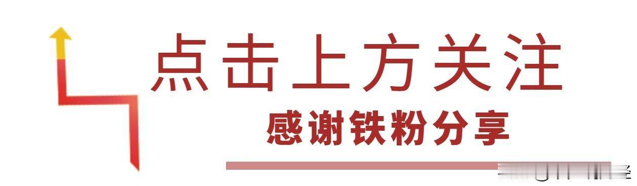 “书声说财经”写给新股民和新基民的A股十大定律：明天A股又要开门了，散户如何应对