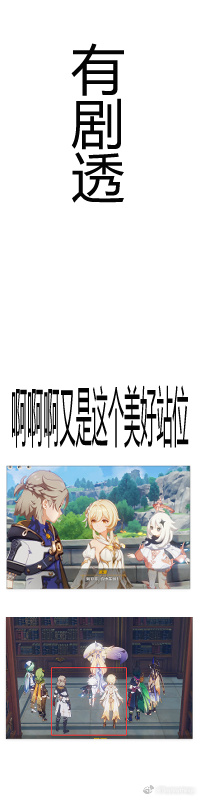 贝荧 抠糖，有主线剧透（ 