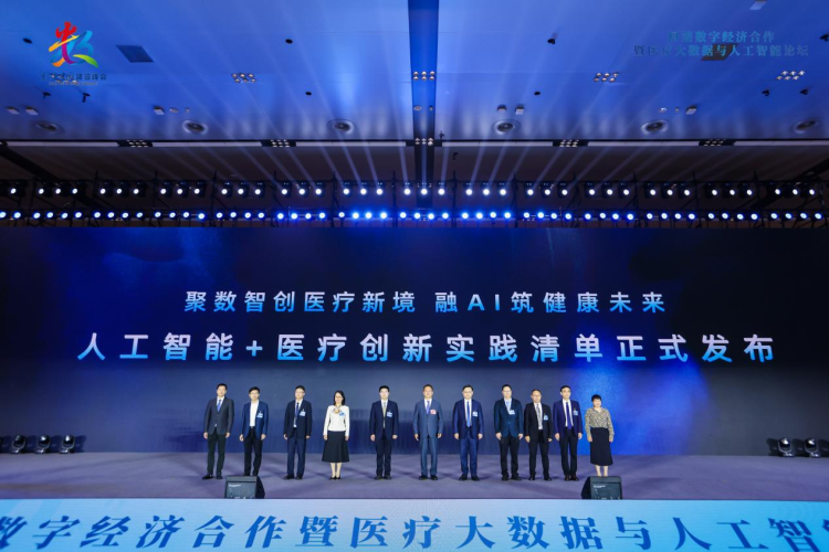 健康智能体进入3.0时代！微医“闽小医”凭三大核心能力交付健