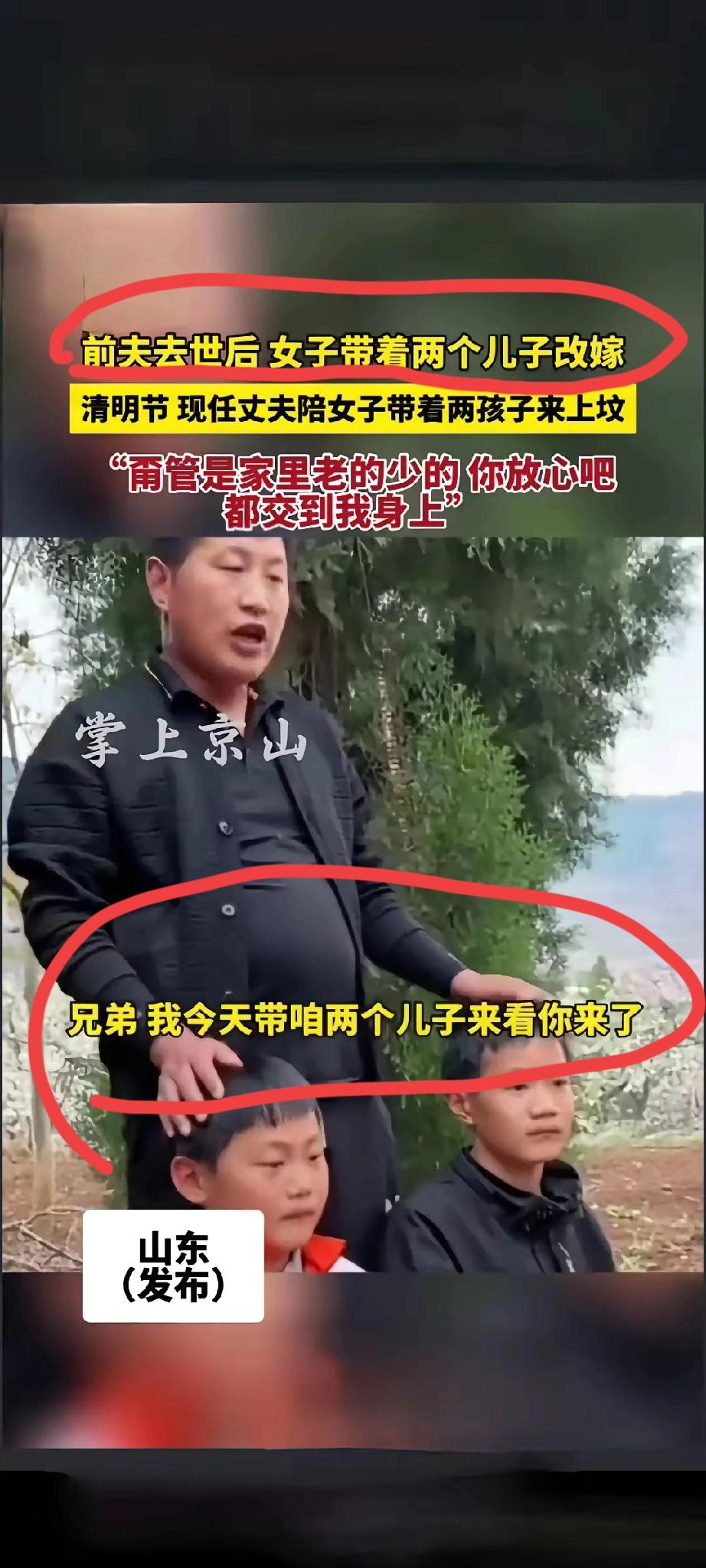 这个现任丈夫的一句承诺，比任何情话都动人。
 
他对着前妻的墓碑说