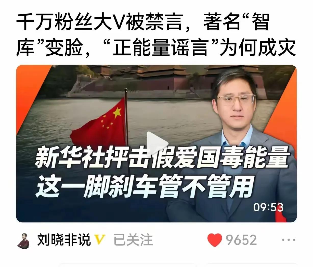 “这一脚刹车绝对不管用，因为还有人在踩油门。”（转自一网友的评论）