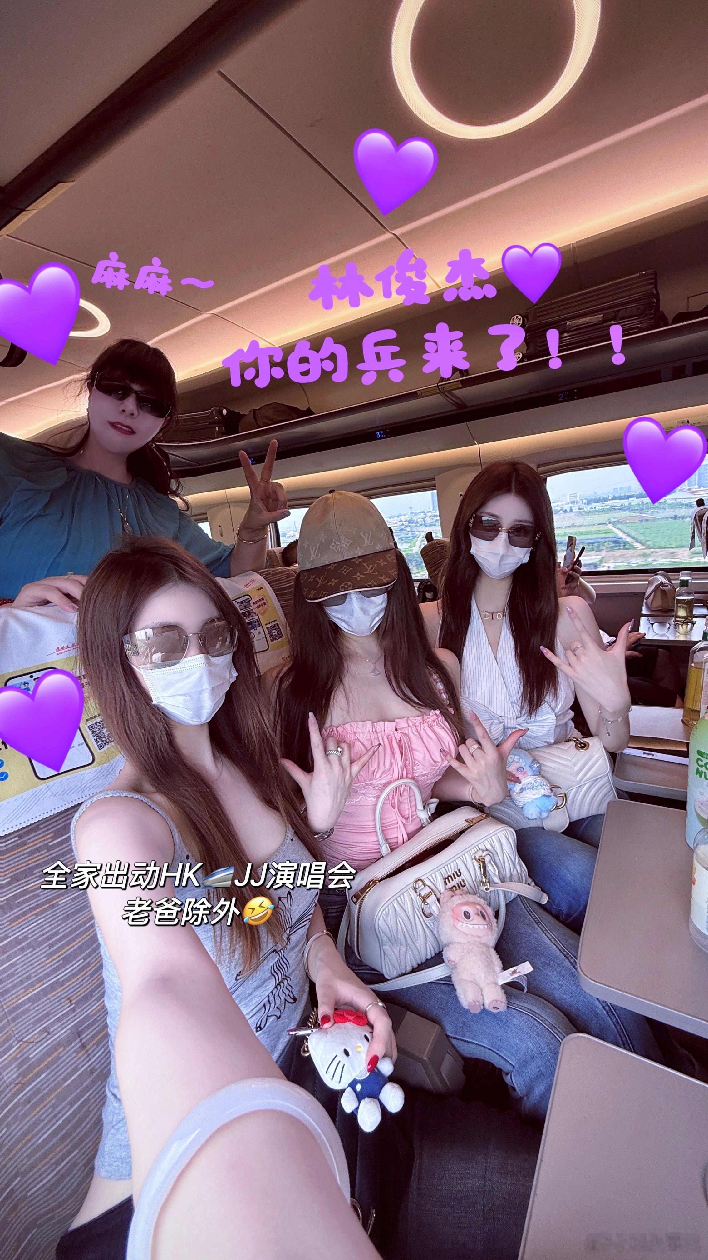 HK我来啦💜带麻麻来看JJ🇭🇰好恰😋🍽️食到停唔到口🥄好好味林俊杰香