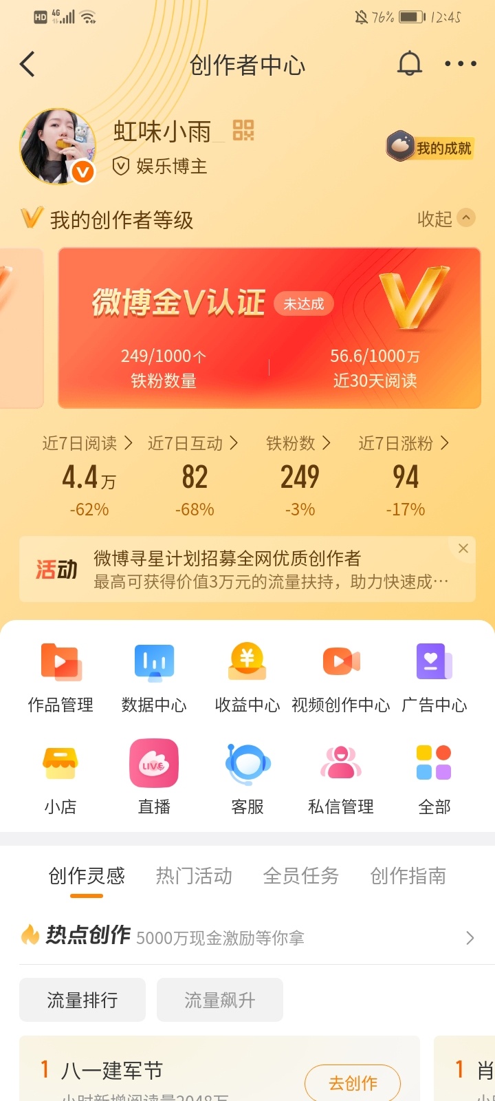 我一直在等掉橙不会再养橙了 