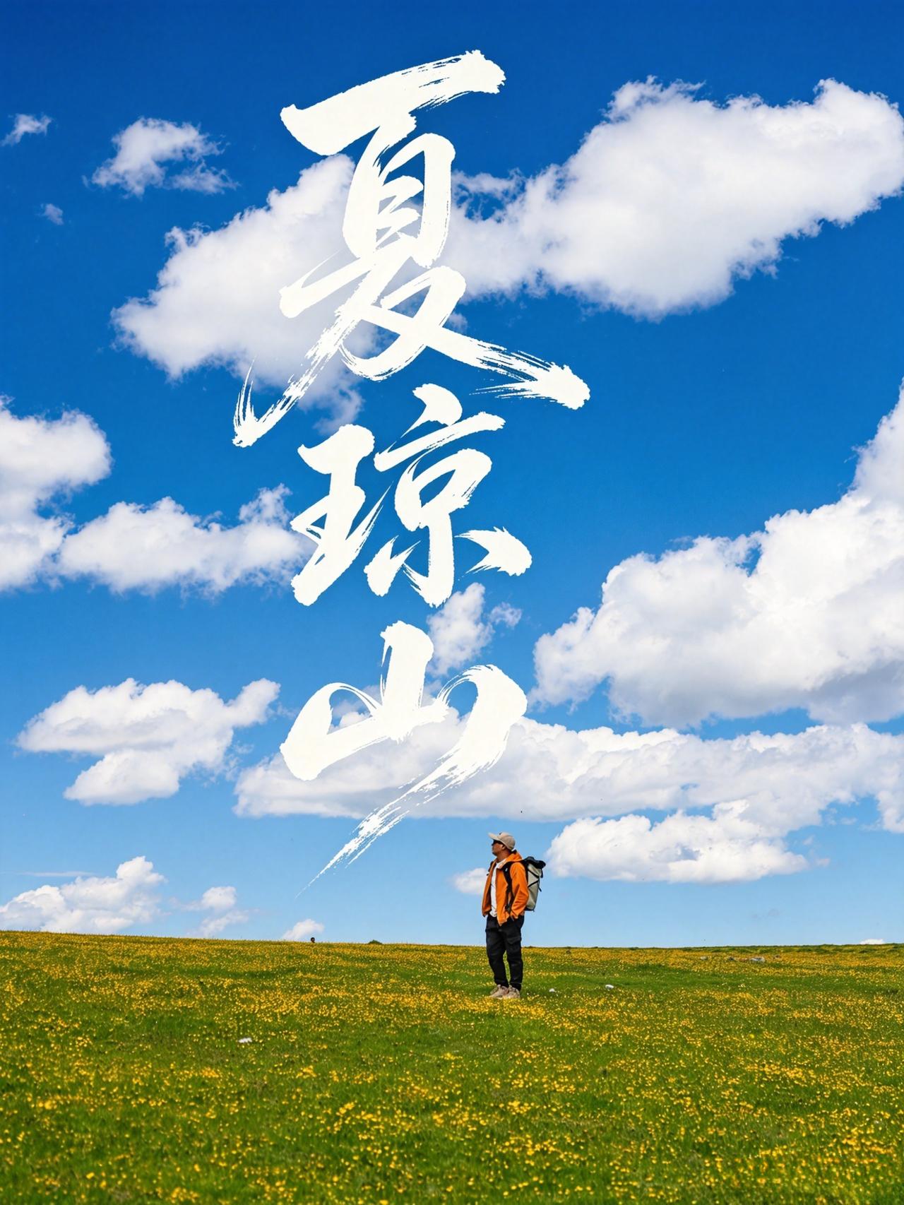99%的人不知道！同仁这座“大鹏神山”美到失语

青海的夏天，真的藏着太多被低估