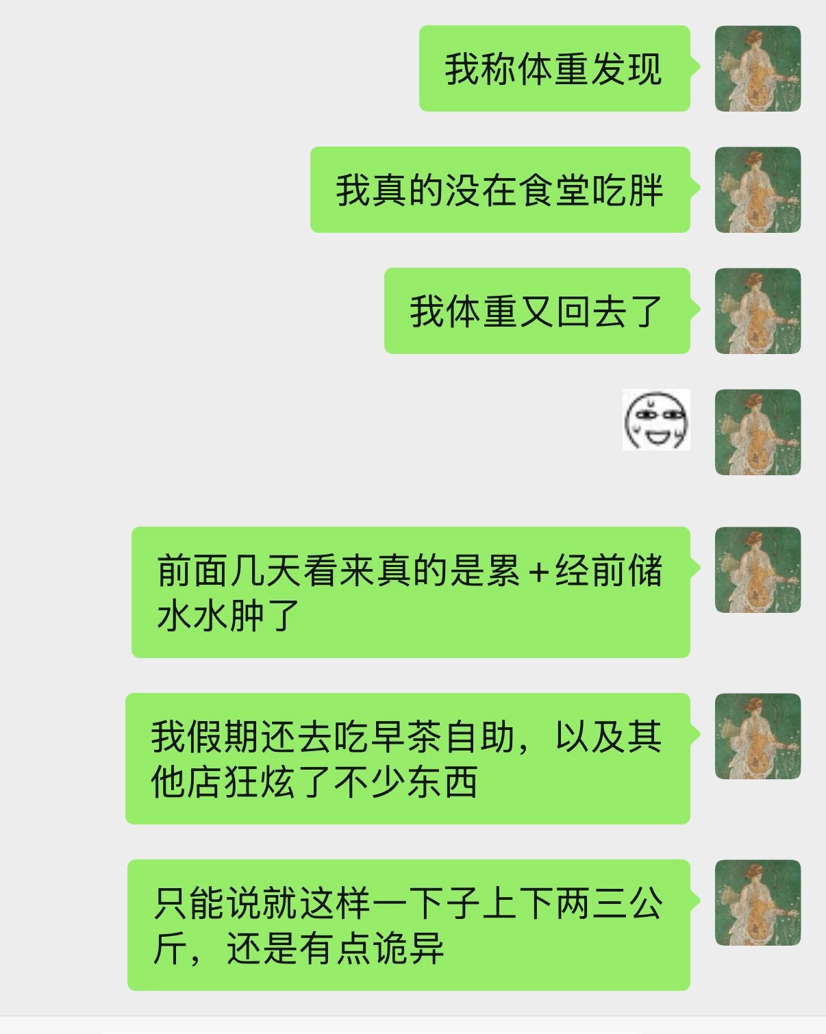 喜报，果不其然食堂是减脂餐（你等等（总之我爱吃的都能减脂（你 ​​​