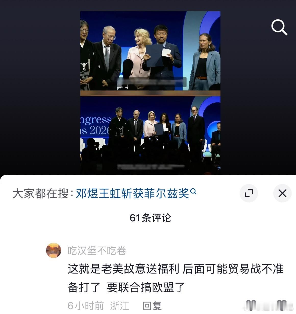宝宝你继续 