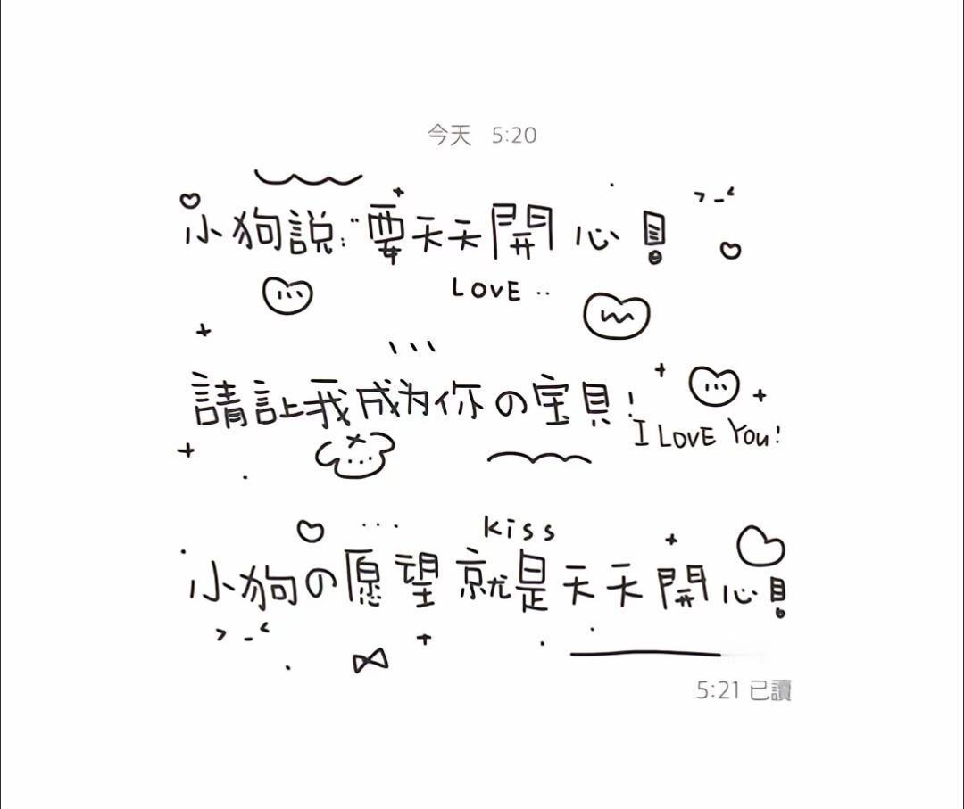 WeChat｜文字背景图背景图[超话] ​​​