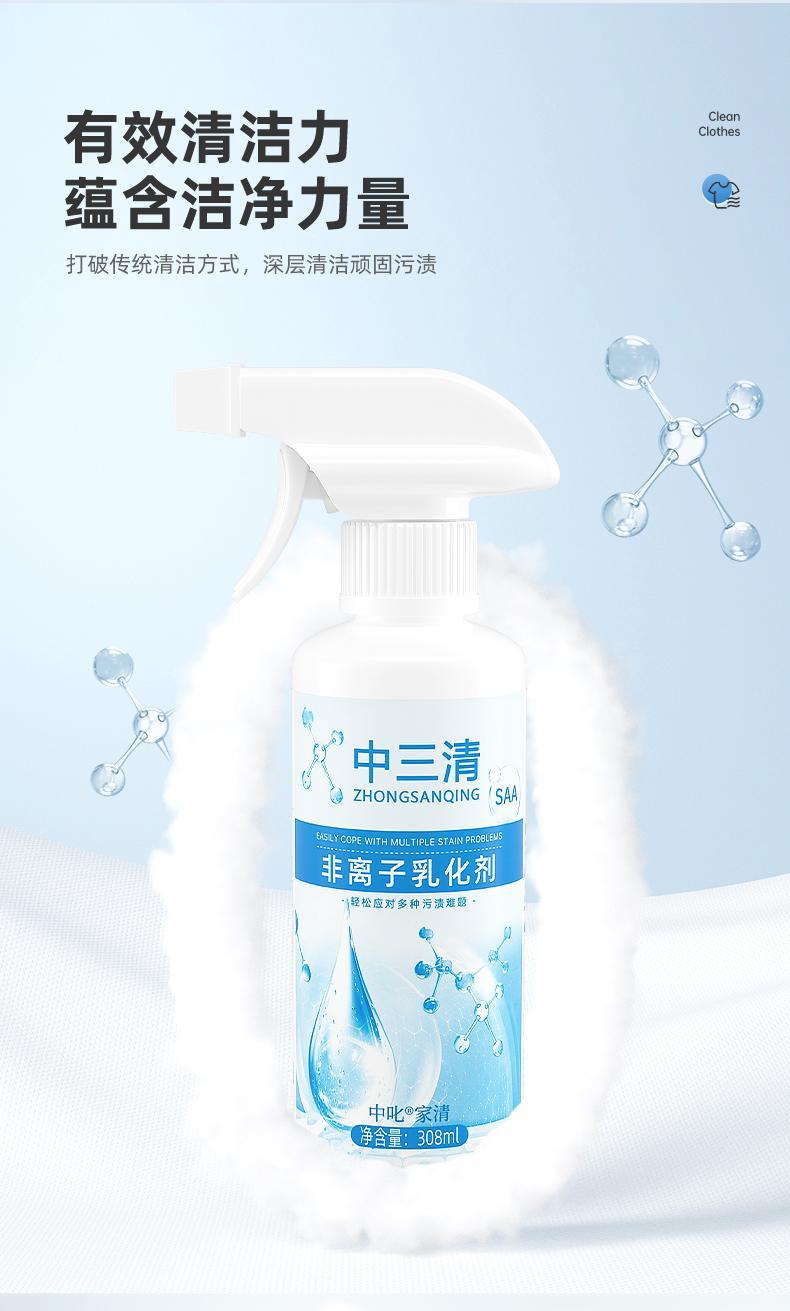 羽绒服越洗越扁还费钱？这瓶“废衣拯救剂”悄悄火了！
深冬大衣柜一打开
那件三千块