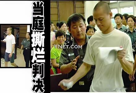 【他倒在七年之前】
2003年，即将毕业的周一超报名参加嘉兴秀洲区公务员招录考试