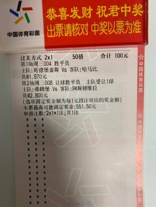 重头戏欧联杯已经安排完毕。哥德堡盖斯vs哈马比弗赖堡vs阿斯顿维拉