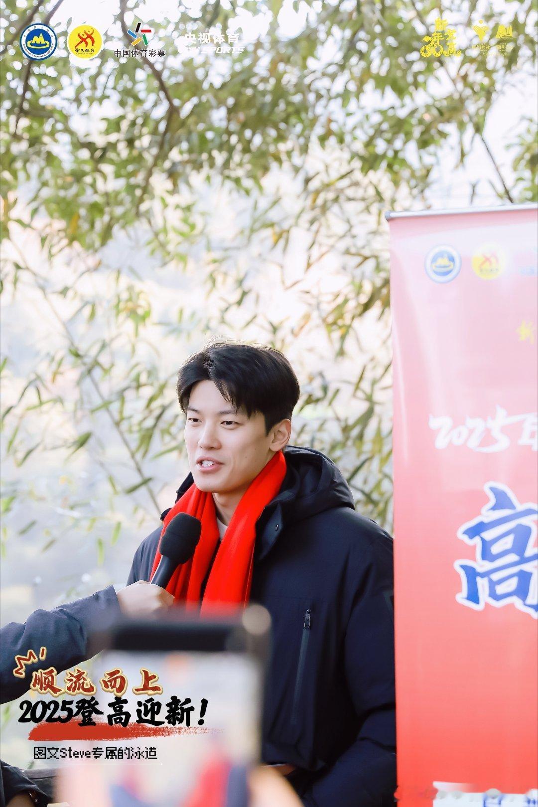 2025plog｜2026，以奔跑赴岁月之约，让每一步都踏在热爱里。汪顺的202