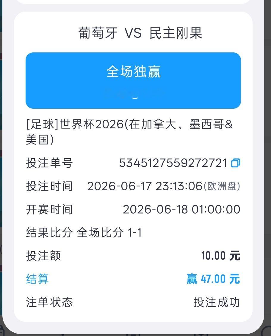 C罗回应葡萄牙爆冷战平意料之中，0球0助攻。 