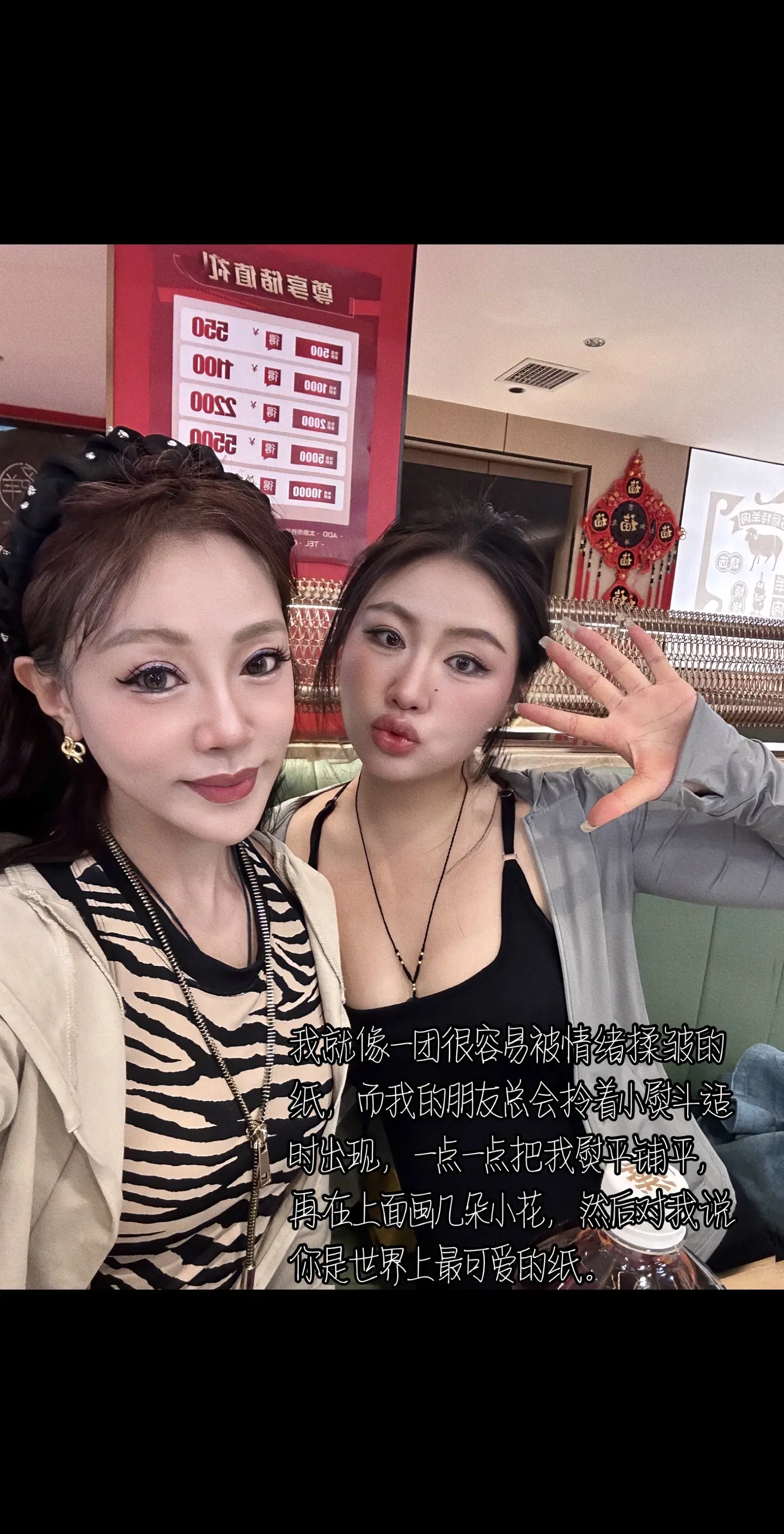 很高兴认识你这句话想和你重复一万遍。
