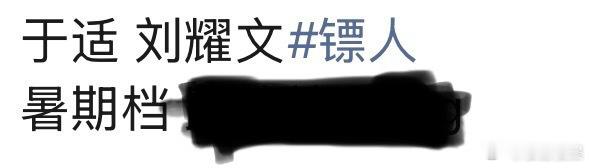 投稿，4外务 ​​​