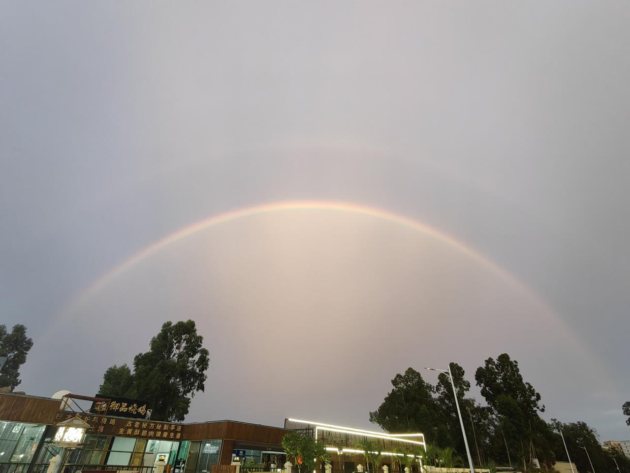 分享一张相册里随手拍的天空傍晚时分的彩虹，是白天给黑夜最后一份礼物！
