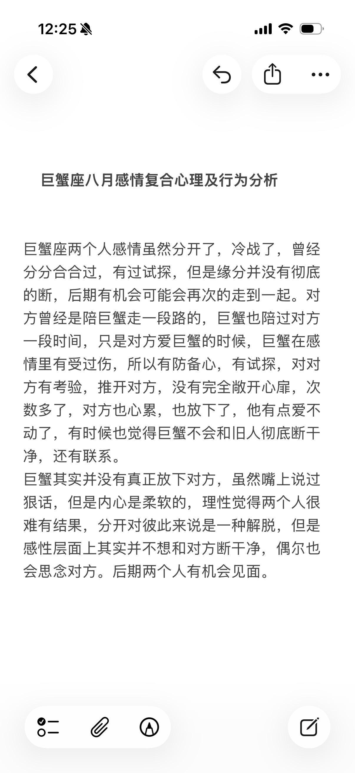 巨蟹座水象星座复合心理学塔罗
