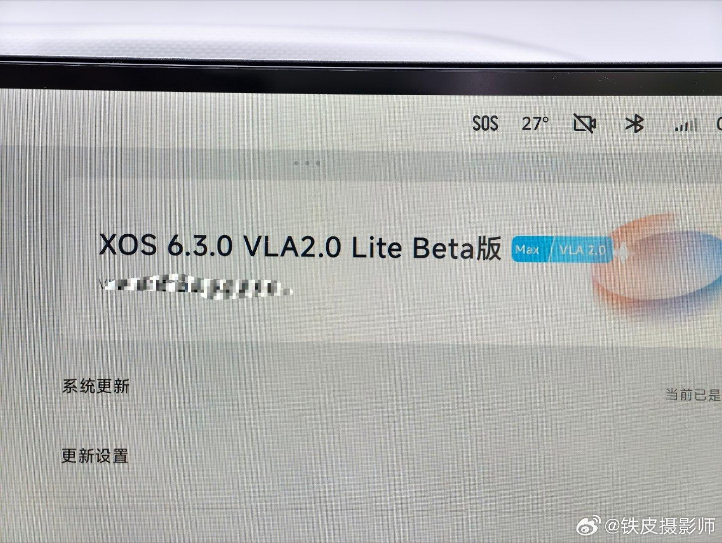 M03 MAX 也有第二代 VLA 了，我打算给它上点强度，这你受得了吗？哦，不