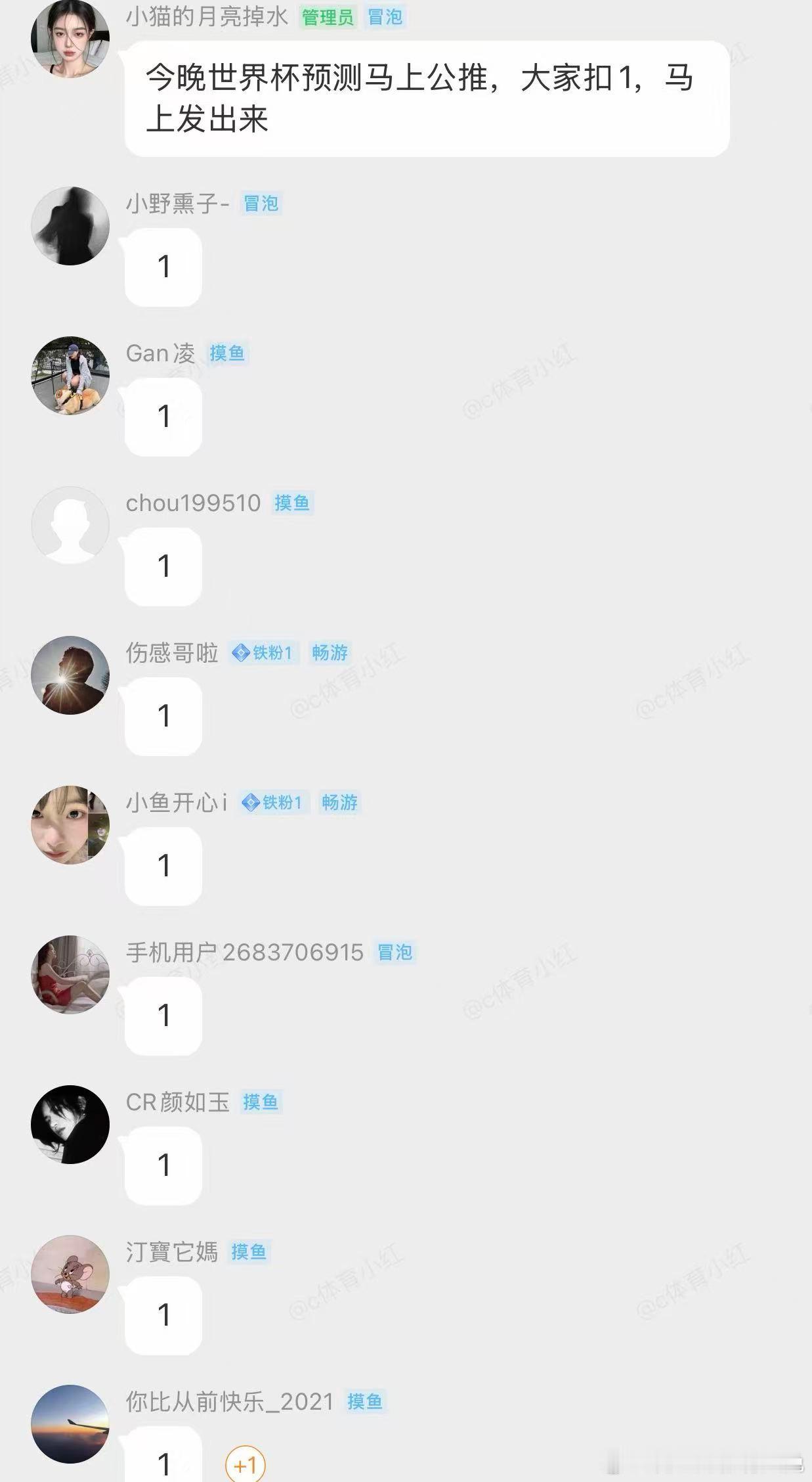 又红红红啦昨天也是拿捏西班牙🇪🇸啦！阿根廷🇦🇷VS阿尔及利亚 这个比分预