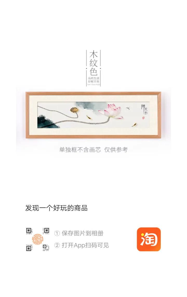 《藏头诗意分享》
 
【藏】在字间韵味长，
【头】中妙趣韵中彰。
【诗】心每共真