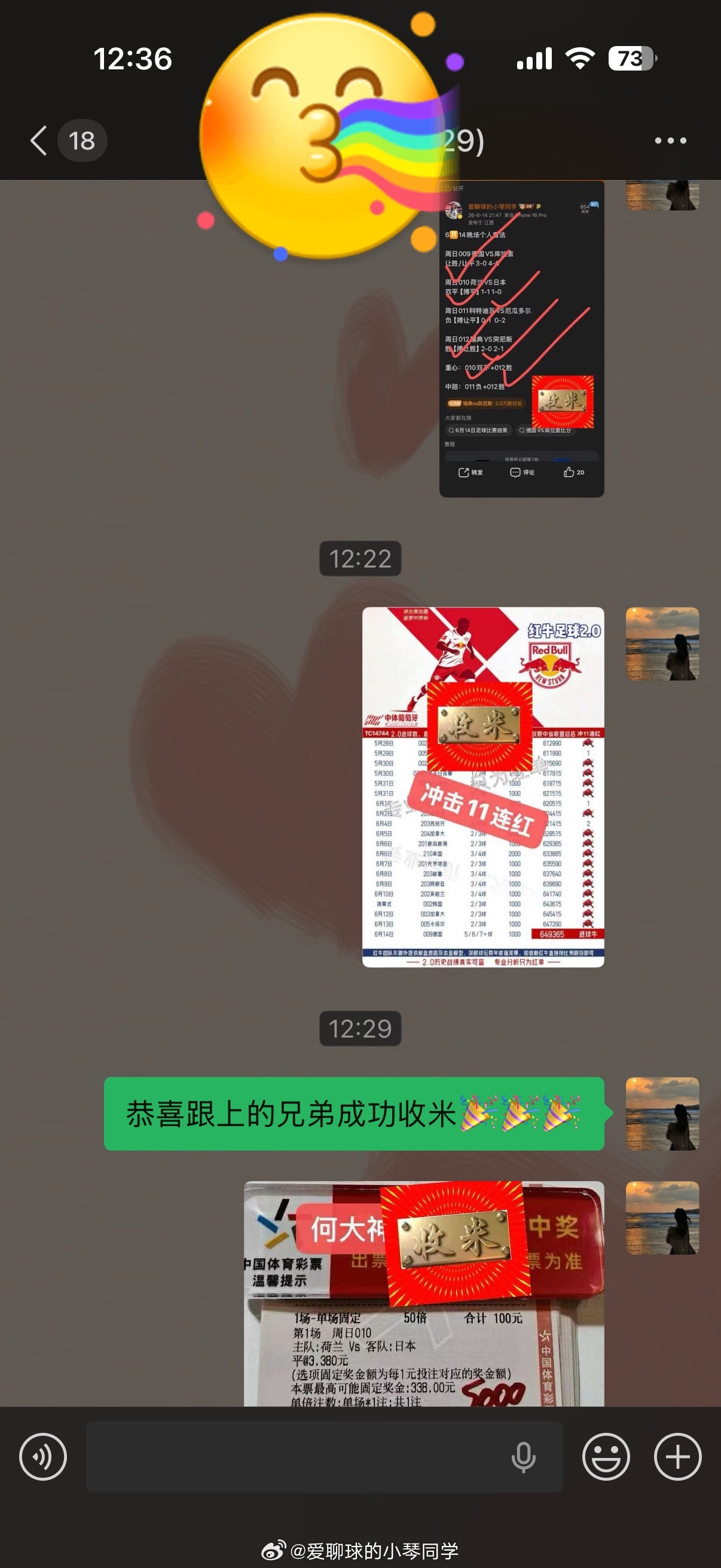 恭喜内部大哥跟着计划！成功拿下