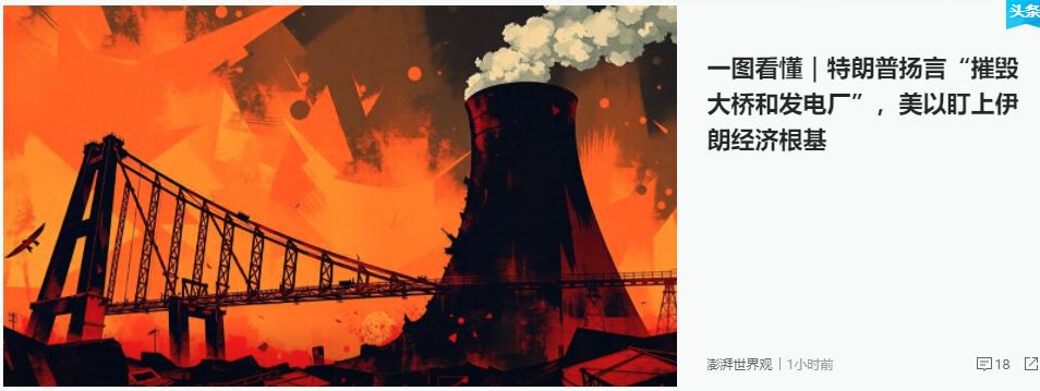 自诩酷爱和平的特朗普，说的和做的完全是两件事。
   在上任短短不到一年时间，俄