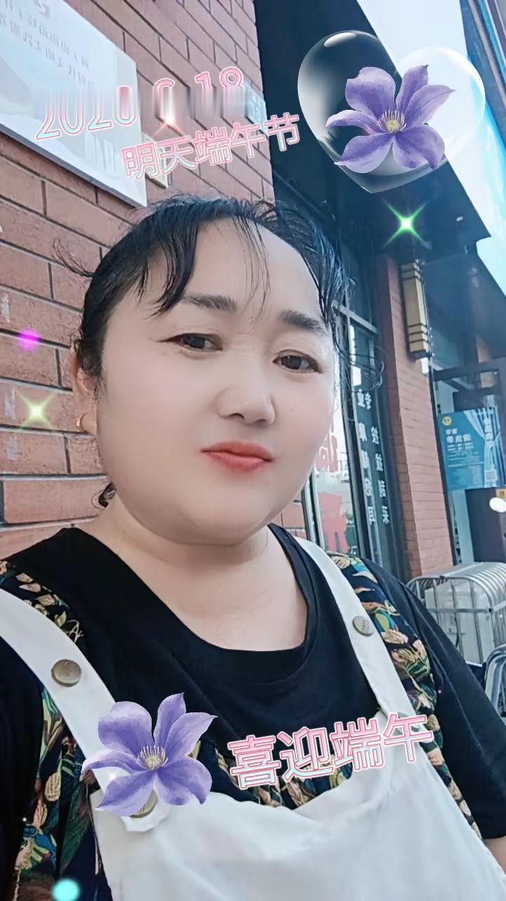 ，
