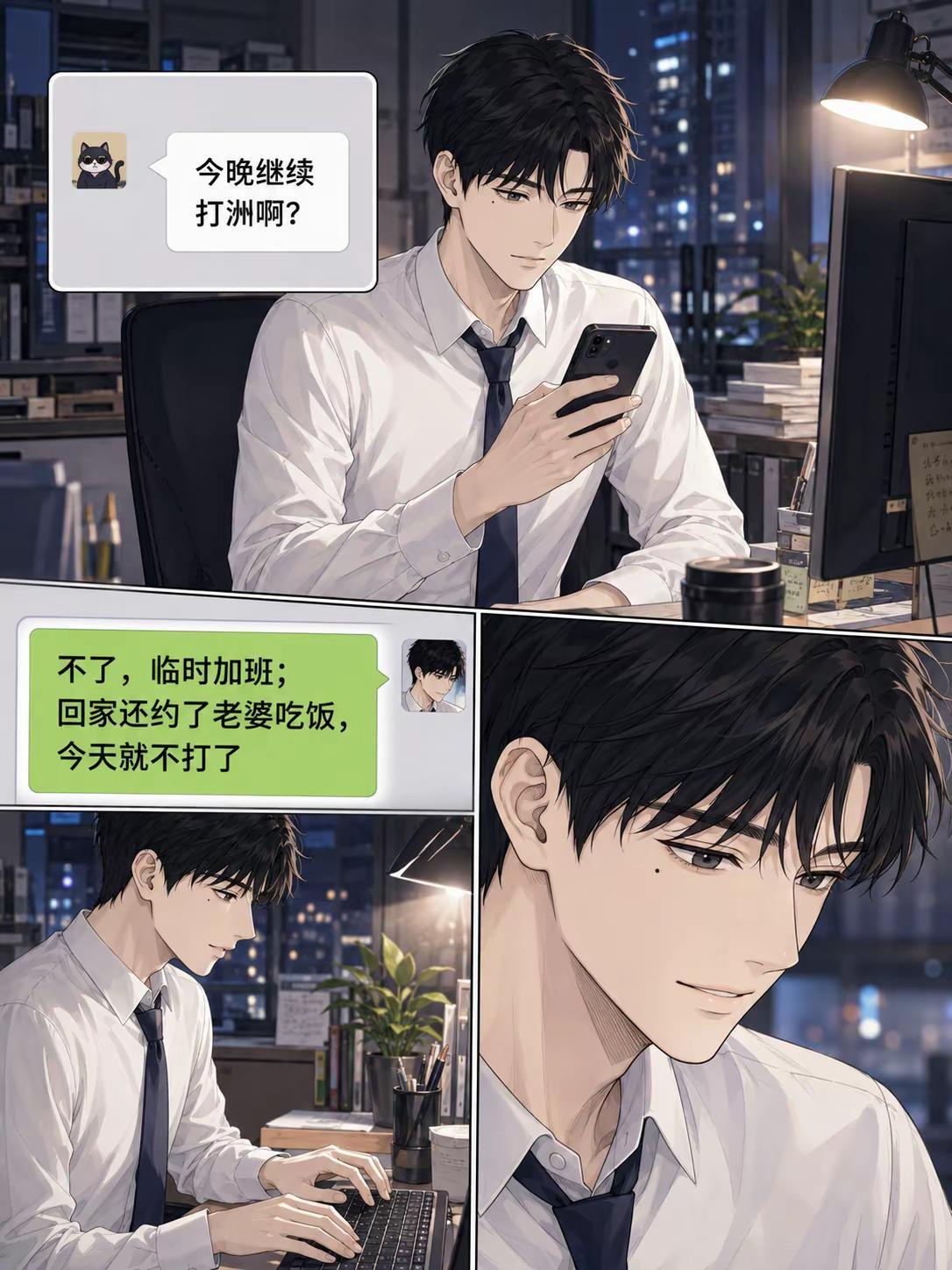 “还有……你该换键盘了。” 。情侣 爱情 纯爱
