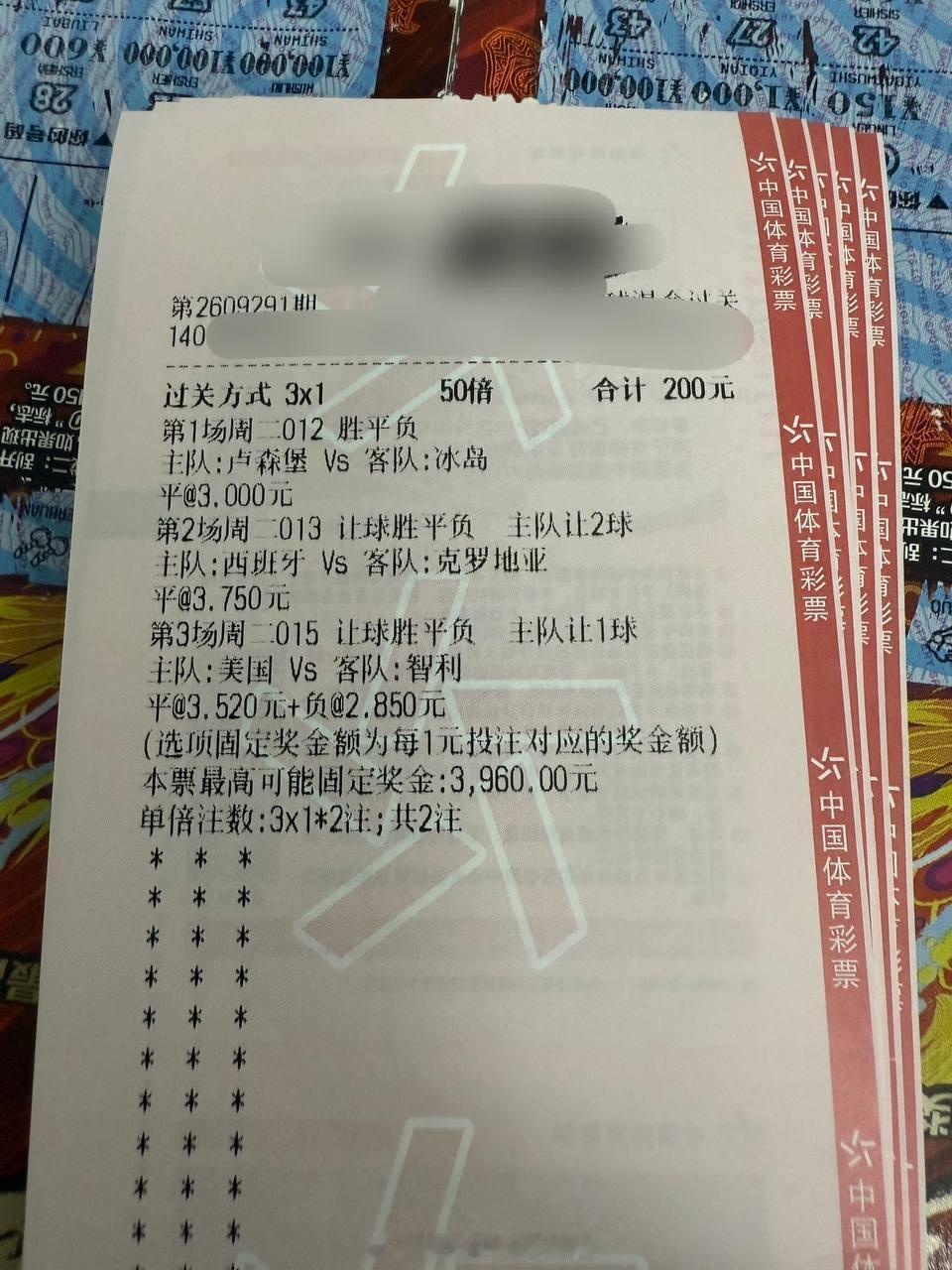 老将与新王的正面碰撞【周二 012】 02:45欧国联 卢森堡VS冰岛风向：平温