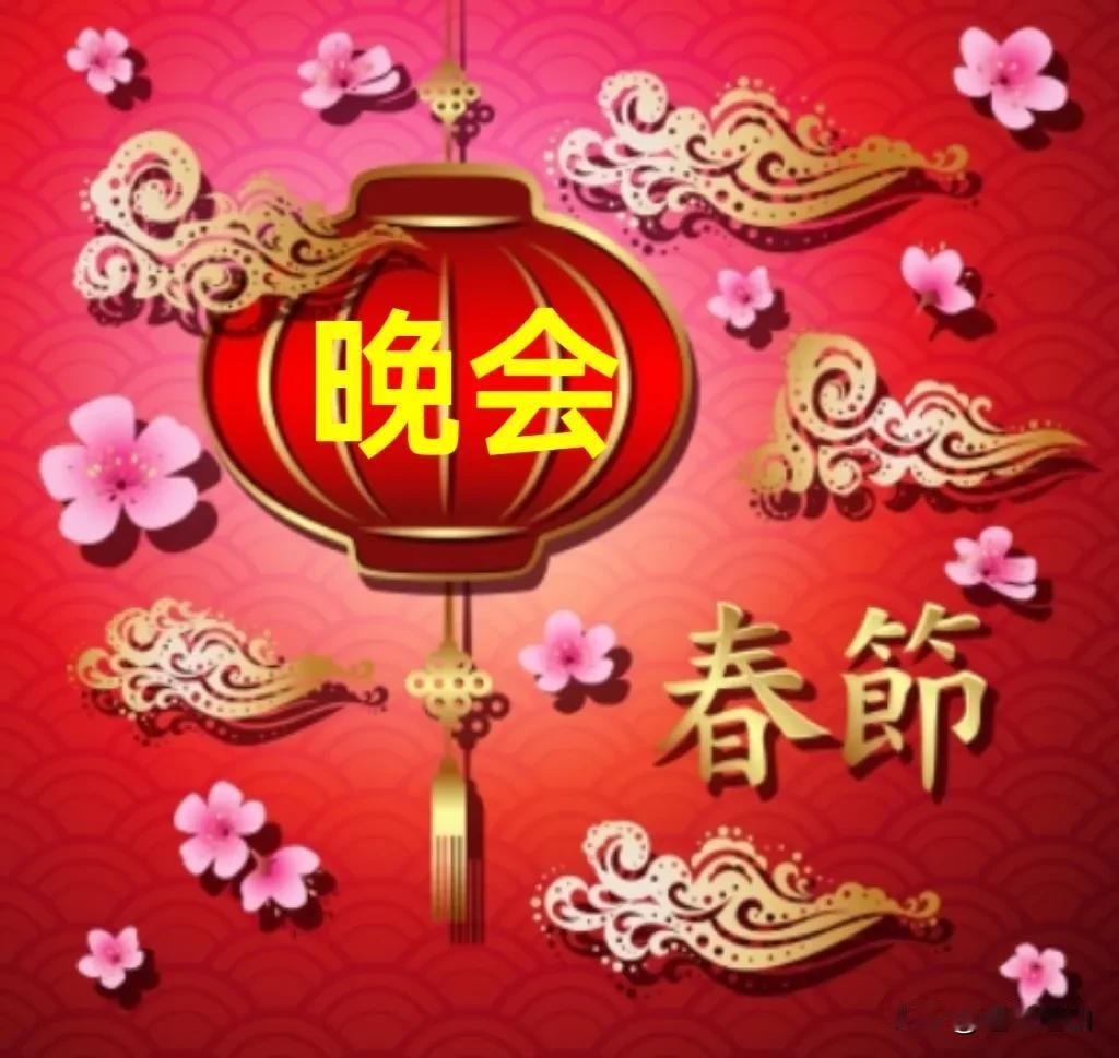 春节晚会收视率，敌不过十年前的主要原因是，通信、娱乐的科技发展速度过于迅猛。
