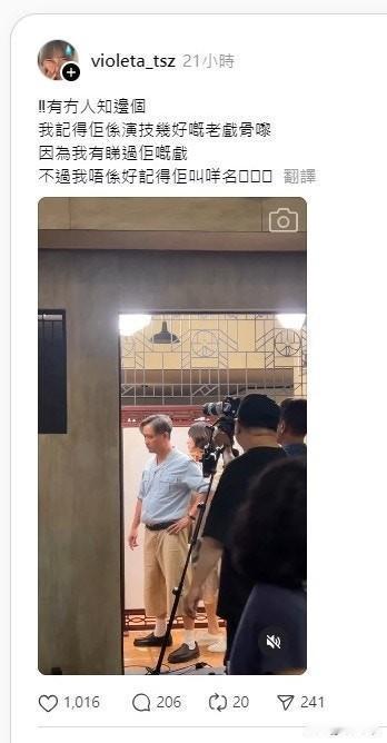 61岁「老戏骨」白发巨腩颓look惊现太子　获97年金马影帝名震江湖
61岁「老