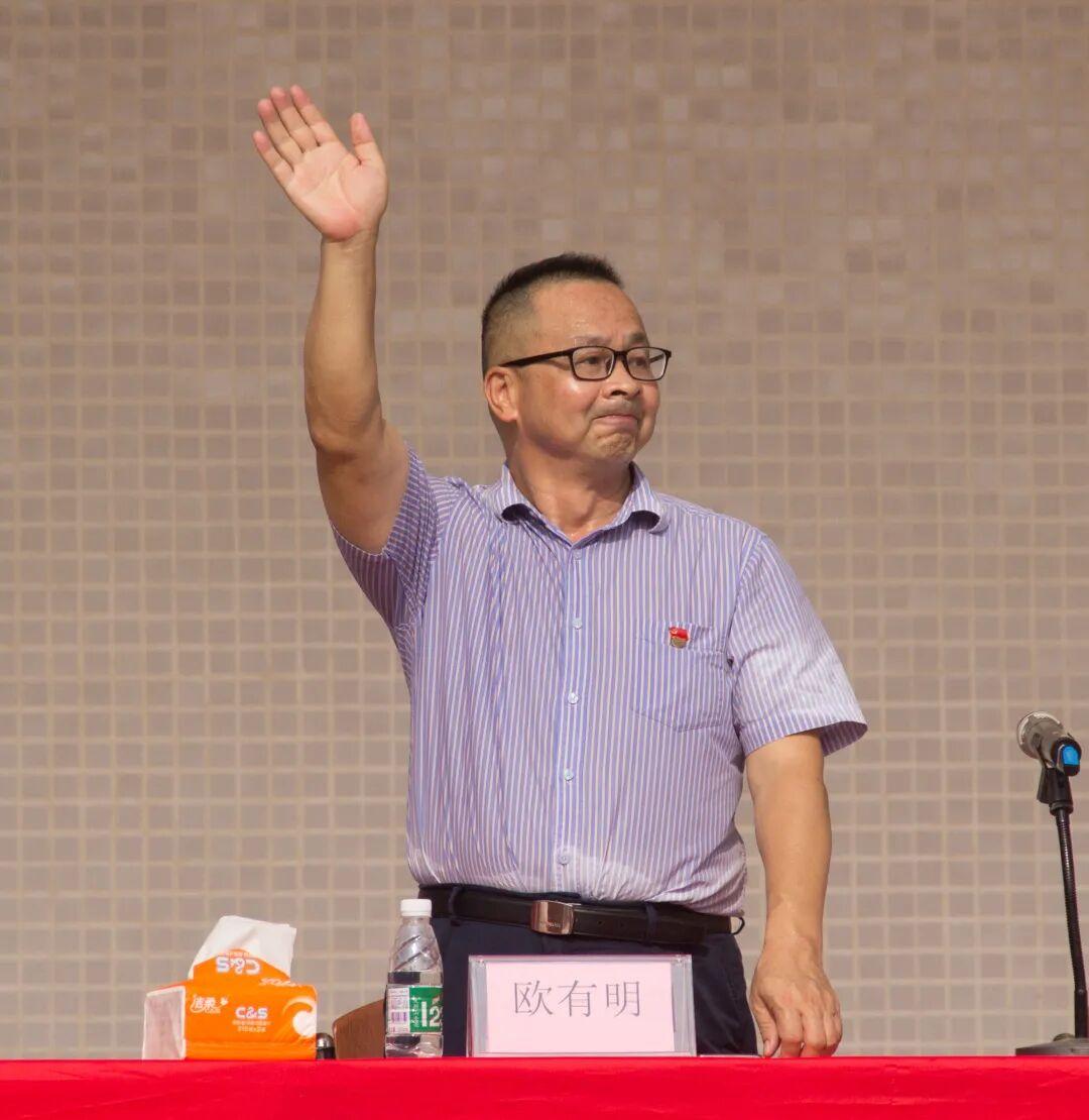 曾任广东省惠阳区职业技术学校校长、惠阳区中山中学校长的惠阳中山中学党委书记欧有明