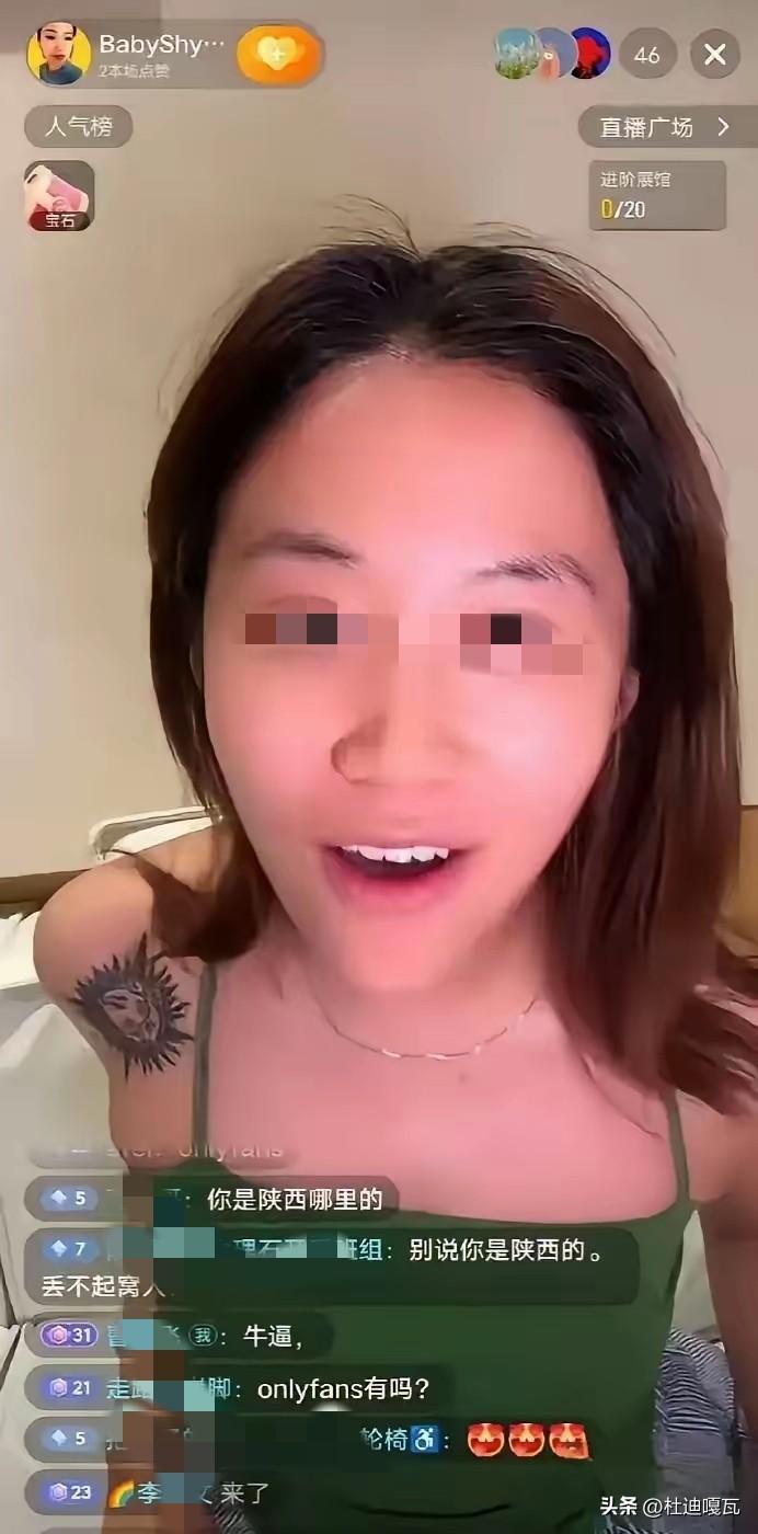 西安麻辣烫女孩这个直播一开，算是彻底回不了头了！
本来和外籍男子认识几个小时，吃