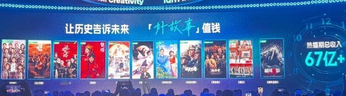 爱奇艺公布热度历史前十剧集＋电影剧集：狂飙、生万物、延禧攻略、赘婿、逐玉、苍兰决