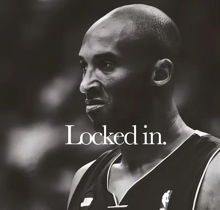 科比: 心无旁骛，是强者唯一的路径➖𝐋𝐨𝐜𝐤𝐞𝐝 𝐢𝐧 | 全神