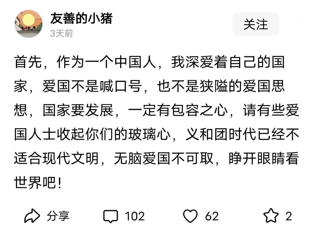 请问，你爱你的妻子，所以就会包容她的一切，甚至同学聚会夜不归宿吗？
我们国家从来