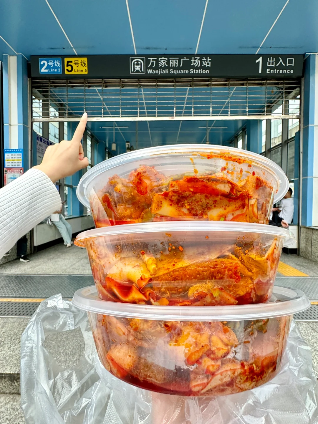 路过长沙万家丽一定一定要打包带走的！！🥹🥹