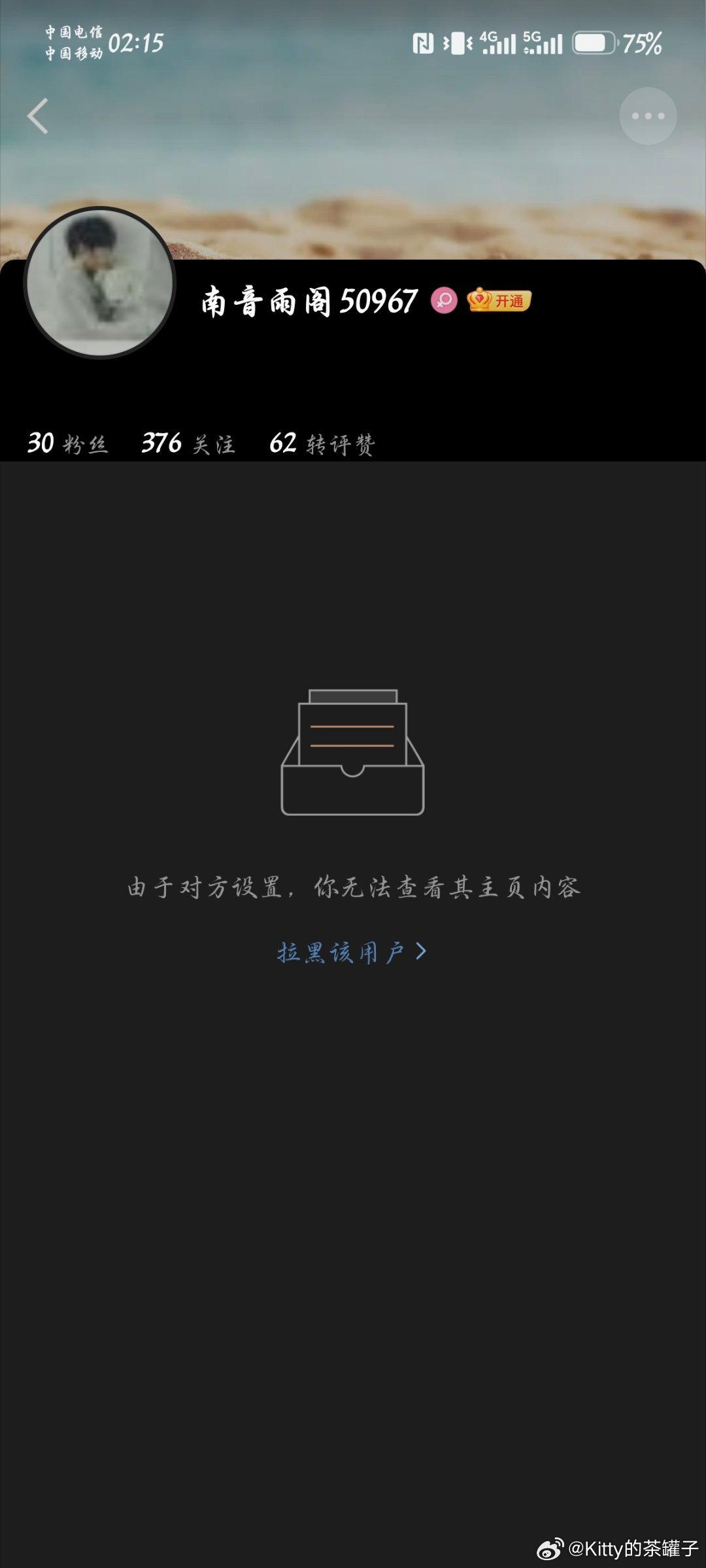 呼~果然你们老体丝就是又贱又怂！删评并且拉黑我证明你们心虚咯，证明我说的都是对的