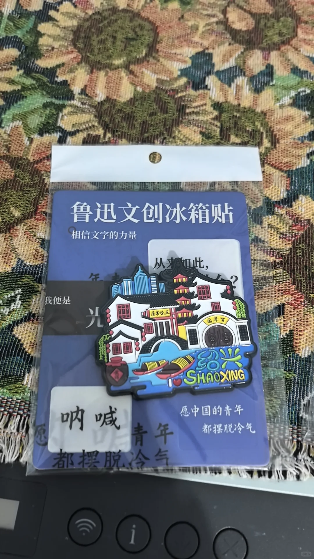 班级大舞台……