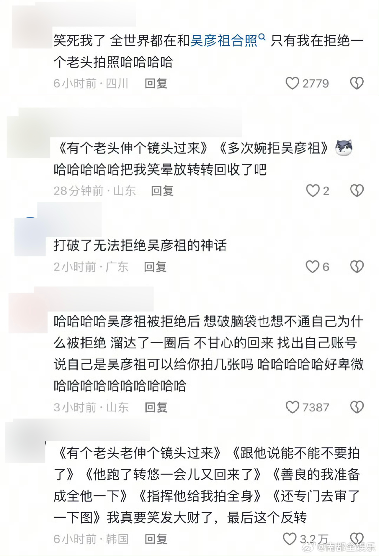 吴彦祖也终成老头了多次拒绝吴彦祖今日份笑点🈶！有网友晒出自己在上海街拍时被陌生