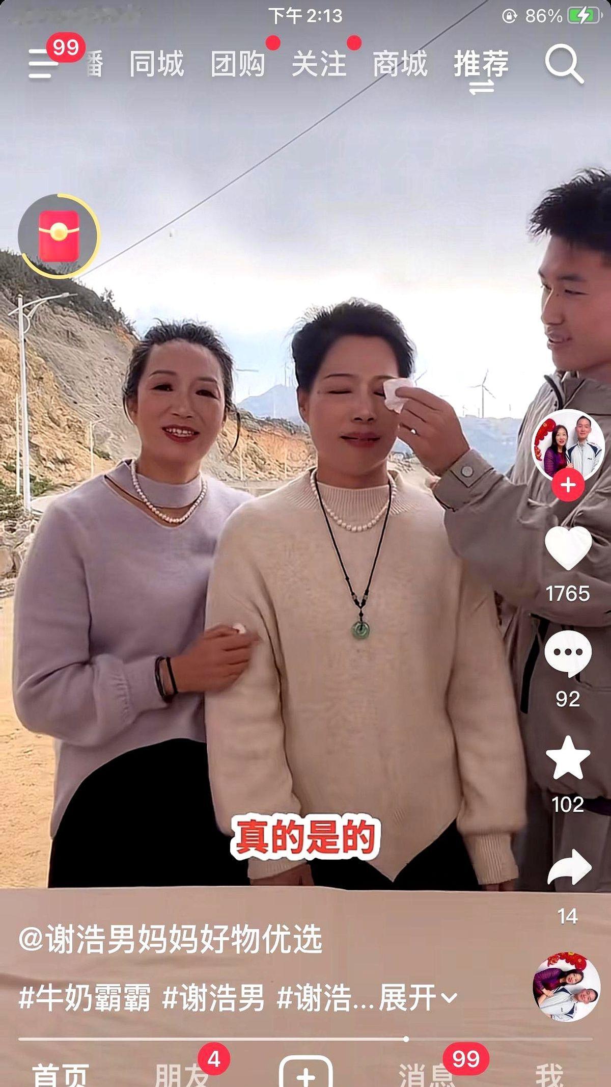 谢浩男正面回应了海军和大妹没有谈恋爱

谢浩男称双方妈妈不会同意（间接拒绝），有